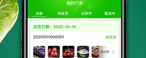 清美鲜达安卓版app下载