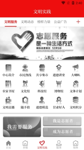 今瓜州安卓版app下载