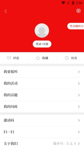 今瓜州安卓版app下载