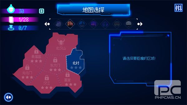 首尔驱魔人1111Steam移植版游戏下载