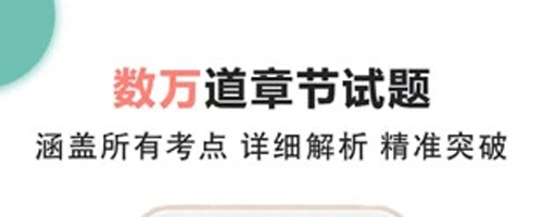 升文课堂app下载