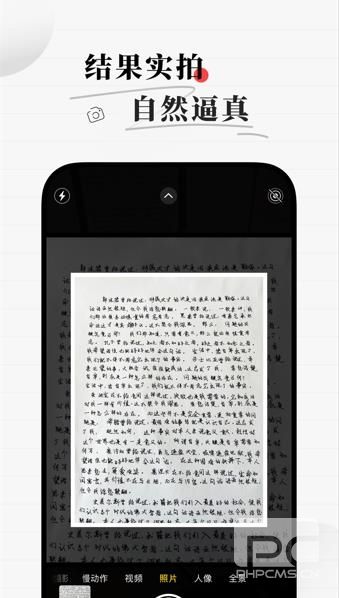 易字迹生成器app下载