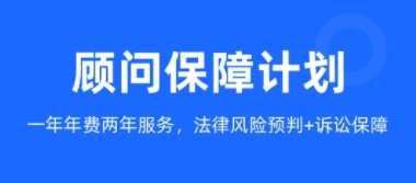 律众云最新版app下载