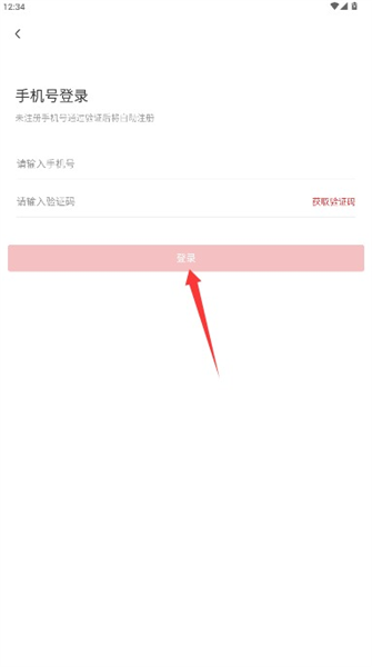 律众云最新版app下载