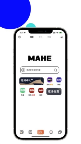 马赫最新版app下载