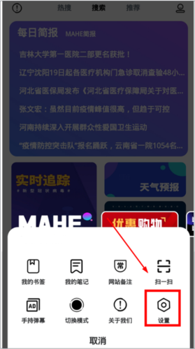 马赫最新版app下载