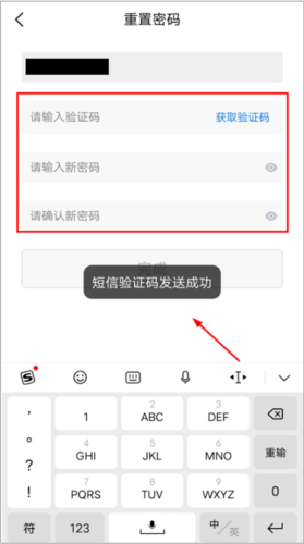 马赫最新版app下载