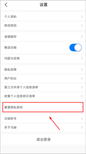 马赫最新版app下载