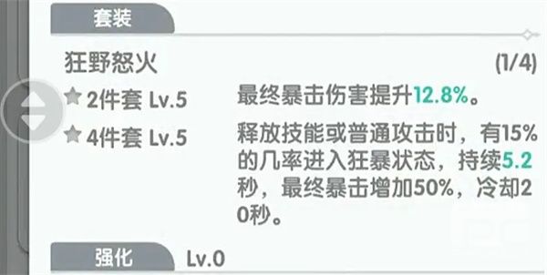 仙境传说重生攻速辅助流铁匠流派攻略