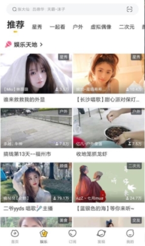 虎牙直播谷歌版app下载