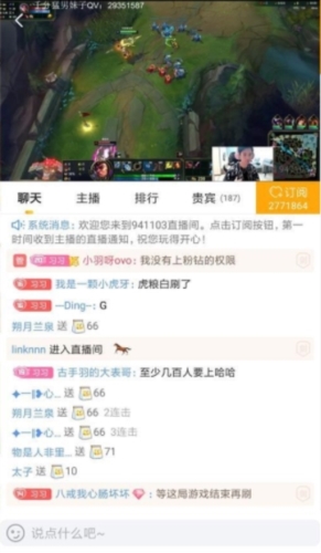虎牙直播谷歌版app下载