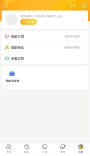 虎牙直播谷歌版app下载