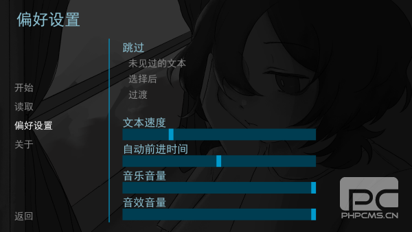 好梦Sweet游戏下载
