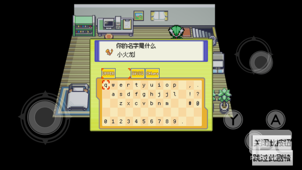宝可梦银色之羽安卓版游戏下载
