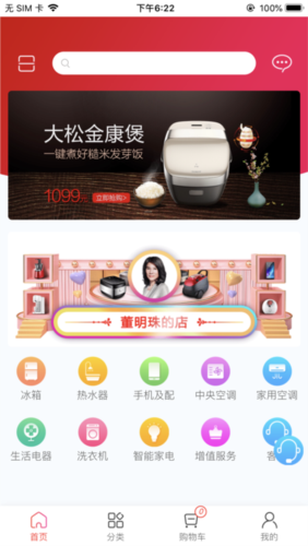 格力董明珠店最新版app下载
