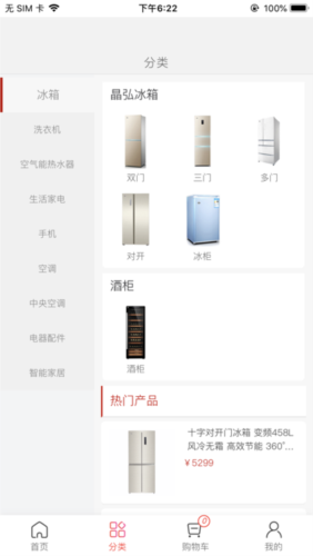 格力董明珠店最新版app下载