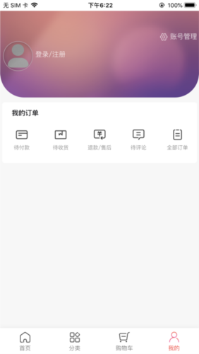 格力董明珠店最新版app下载