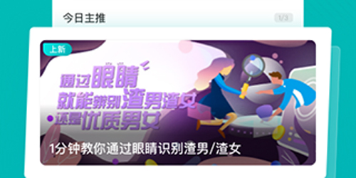 必测app下载