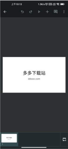 谷歌幻灯片最新版app下载