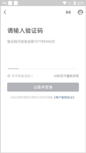 红手指专业版app下载