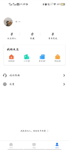 小鹿选房最新版app下载