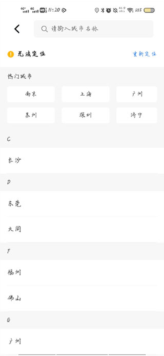 小鹿选房最新版app下载