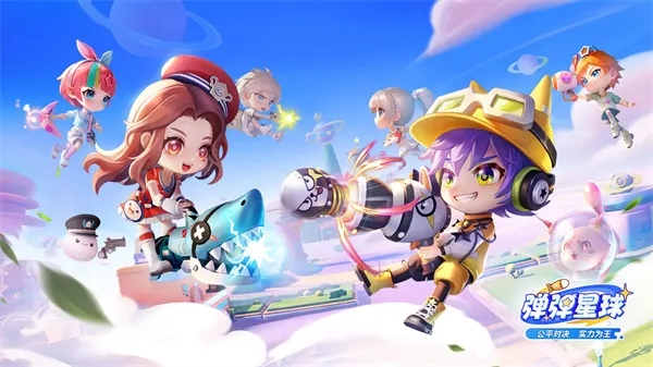 弹弹星球S5赛季宠物打书攻略