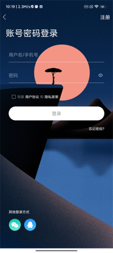 室内设计联盟app下载