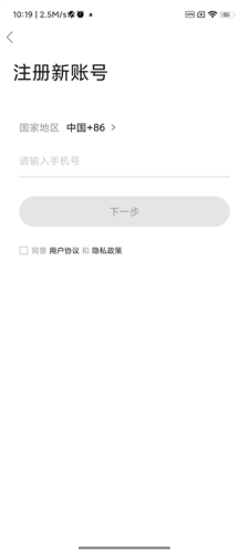 室内设计联盟app下载