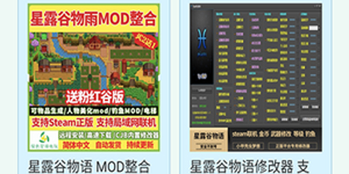 星露谷酒馆app下载
