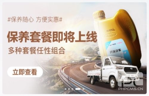 开瑞汽车最新版app下载