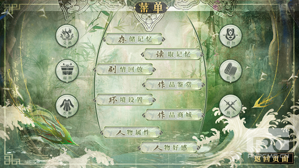 异世求存安卓手机版游戏下载