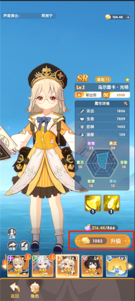 银鸦之梦华为渠道服游戏下载