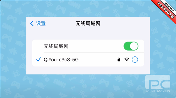 奇游联机宝app下载
