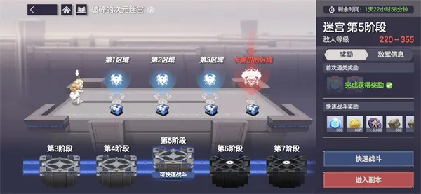 《空灵诗篇》161 难 5 副本通关攻略：BOSS 机制详解与高效打法