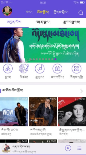 咚咚藏音app官方版app下载