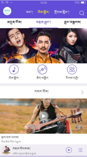 咚咚藏音app官方版app下载