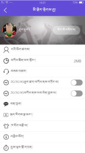 咚咚藏音app官方版app下载