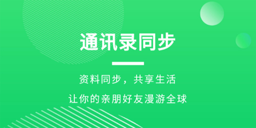 盘它云网盘app下载