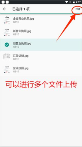 联通云盘app官方版app下载