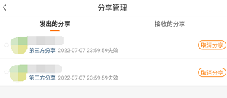 联通云盘app官方版app下载