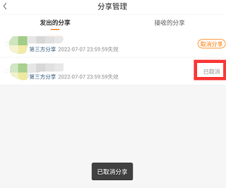 联通云盘app官方版app下载