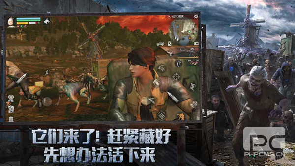 LifeAfter明日之后游戏下载