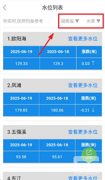 野钓之家app下载