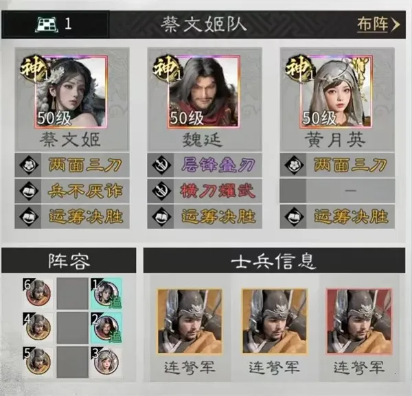 三国天下归心强力输出阵容搭配推荐