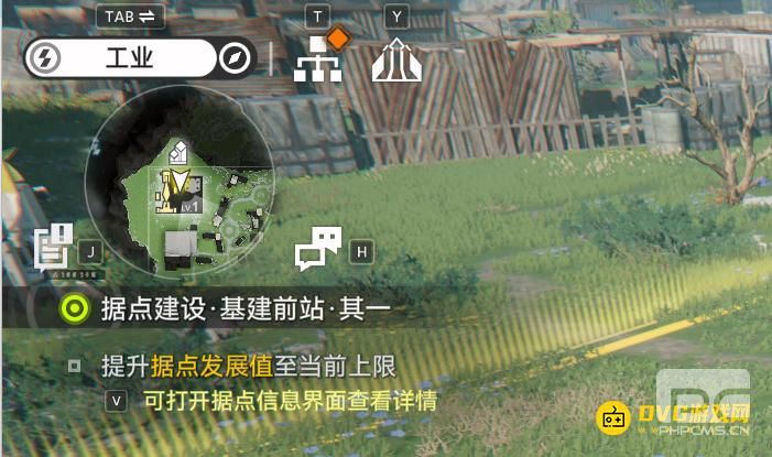 《明日方舟：终末地》据点发展值怎么提升？基建前站任务攻略及上限详解