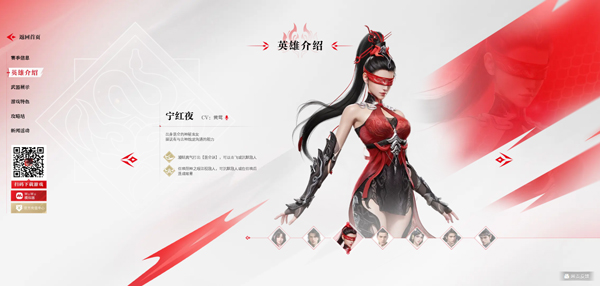 永劫无间云游戏手机版游戏下载