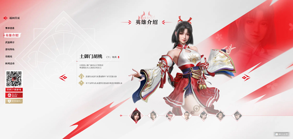 永劫无间云游戏手机版游戏下载
