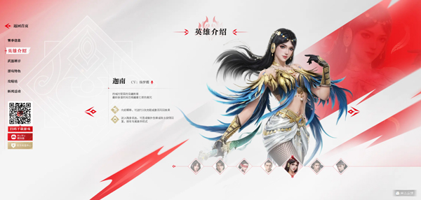 永劫无间云游戏手机版游戏下载