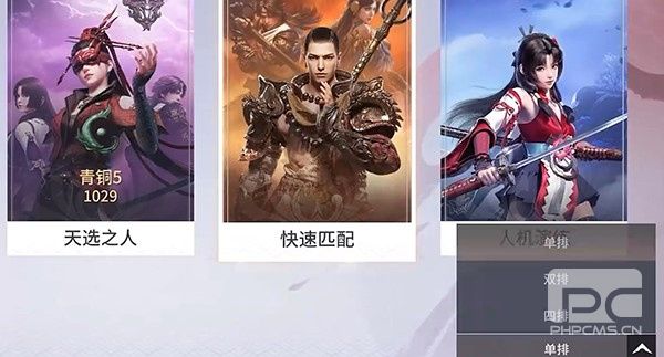 永劫无间云游戏手机版游戏下载